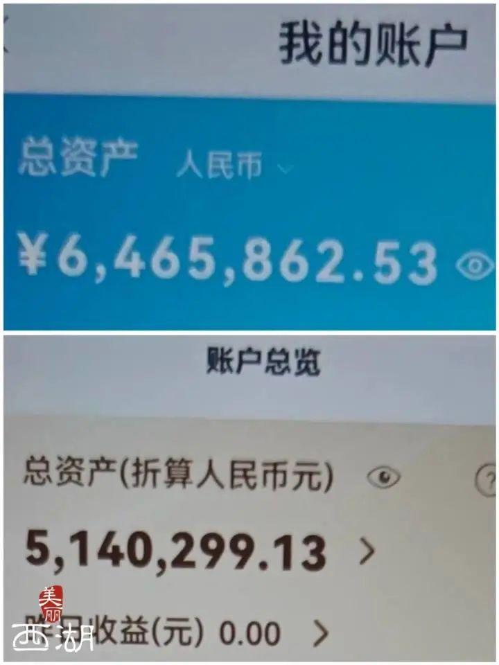 杭州阿姨的1100万，保住了