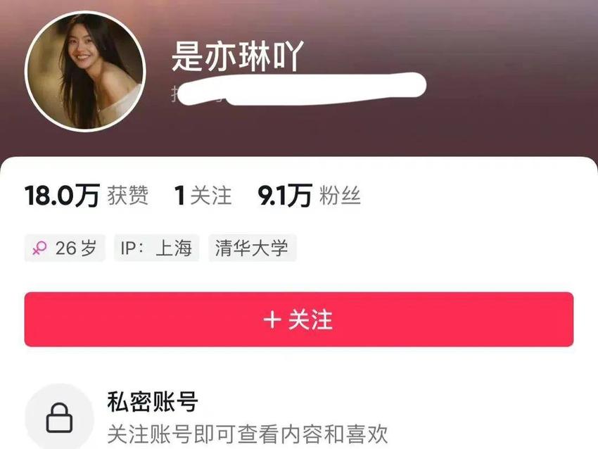 床照事件后续：女方正在办离婚，陈飞宇被爆在陈凯歌门口跪一天