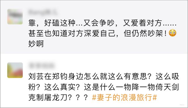 这对明星夫妻一上节目就吵架，为啥还没离？网友总结的原因太真实