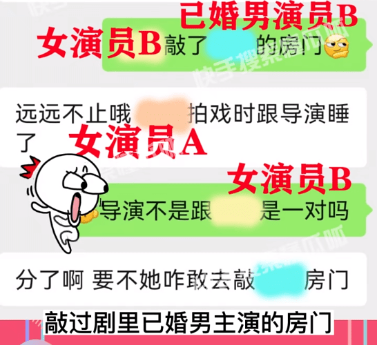 某民国剧主演被曝关系混乱，多位女主角和导演发生关系，引发关注