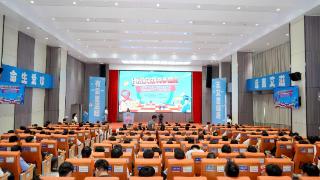 2023年广西职业院校艾滋病防治宣传教育系列活动颁奖典礼在南宁举行