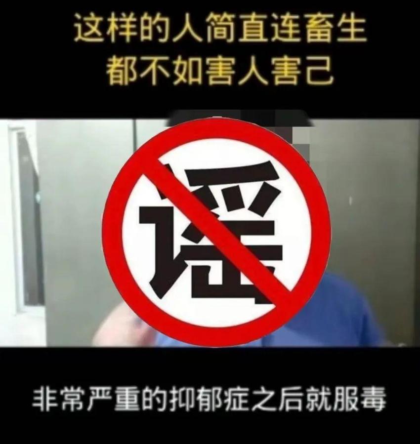 “14岁女孩被强暴后服毒自杀，叔叔为复仇杀人被判无期”？真敢造谣啊