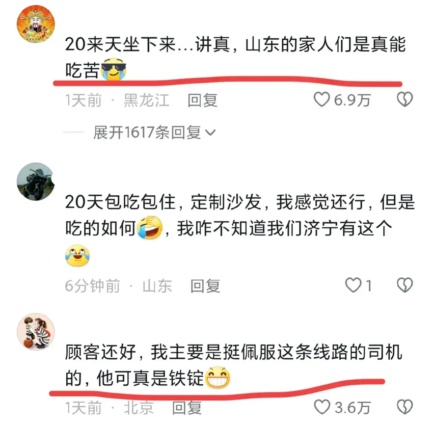 青春没有售价！山东“铁腚”大巴直达拉萨！往返1万元，车车爆满