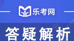 乐考网:25年注会考试整体难度高吗？