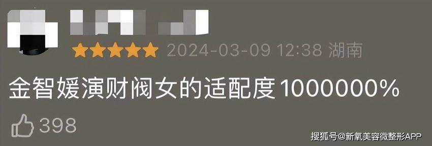 窝囊废赛道新晋顶流，哭戏拿捏10个雷佳音？