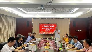 广西老龄产业协会非药物疗法专业委员会在南宁成立