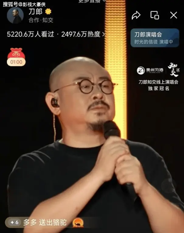 这次，云朵藏了多年的体面，被演唱会上掀衣服抹泪的刀郎撕个稀碎