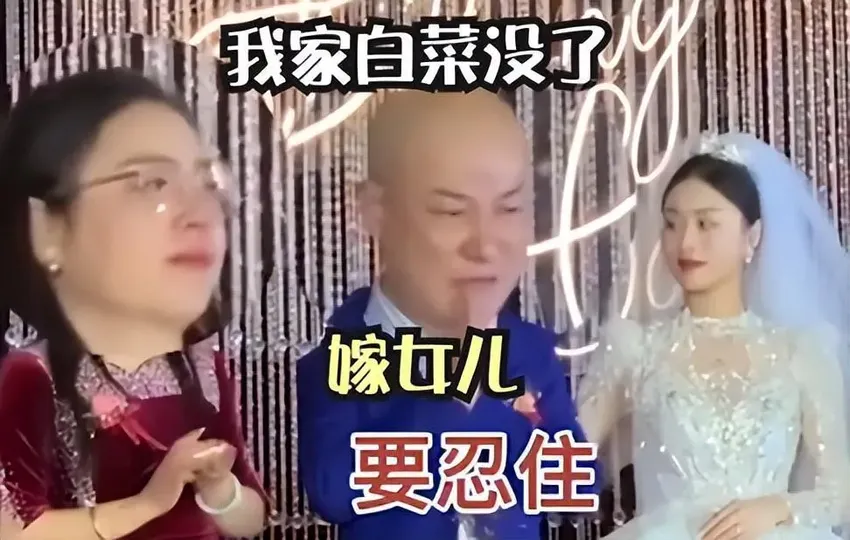 笑不活了！兄妹婚礼仅隔9天，父亲“双标”操作笑翻网友，太逗了