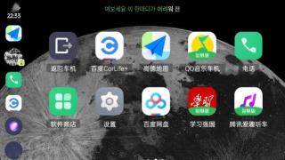 oppocar+车联应用更新：新增音乐进度条滑动