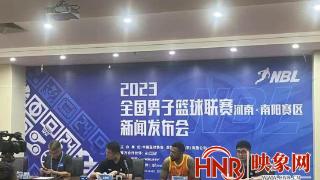 全国男子篮球联赛在南阳开赛 河南赊店老酒队首战大胜