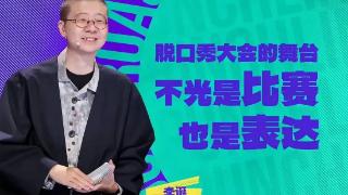 李诞洗白复出？