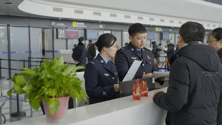 新春走基层 | 全时空守护，让警务与航班同步