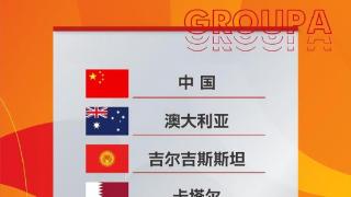 4-0以小打大！中国队久违大胜，国产C罗2场造3球，冲进世青赛有戏