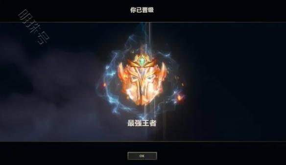 《lol》峡谷之巅段位图一览