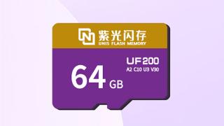 49.9元起 紫光闪存UNIS UF200专业高速存储卡上架：读速达180MB/s