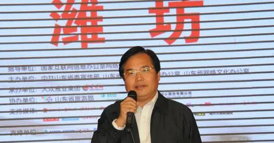 “父亲曾在这打仗流血，我在这贪污受贿”