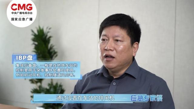 地铁突发故障如何安全撤离