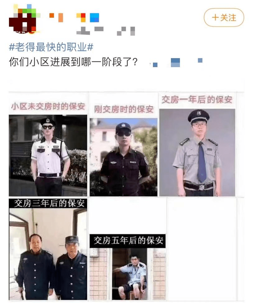 退休再就业，还受劳动法保护吗？