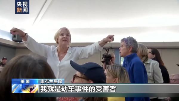 美国加州湾区拦路劫车猖獗 政府不作为遭民众痛批