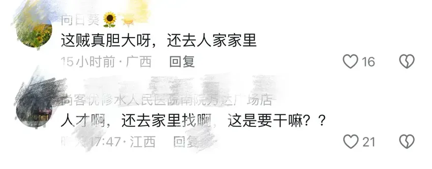 小肚鸡肠！副镇长找人妻唱歌反转，疑似女主闺蜜发声？果然有情况