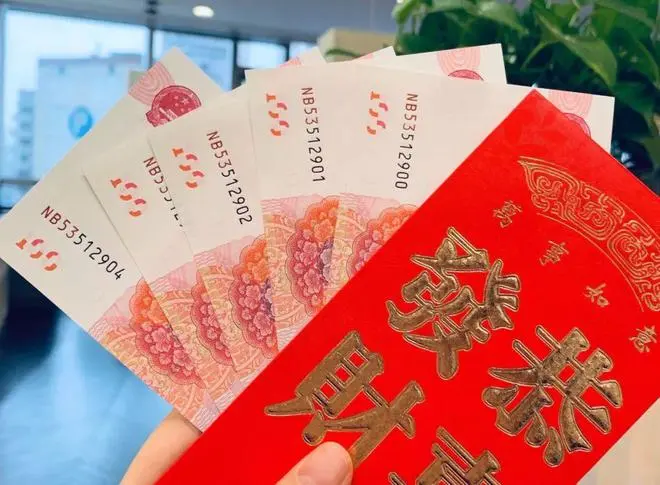 身家600亿富豪提议，给员工发现金红包：在职1人1万，总金额或超8000万！