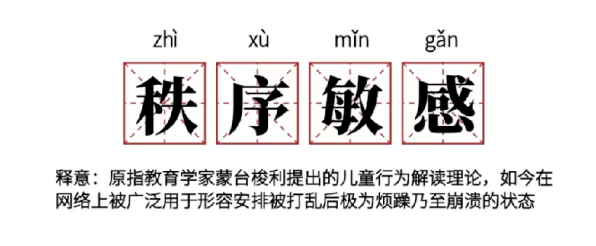 今年被热捧的“情绪稳定”，是我工作后最想撕烂的谎言