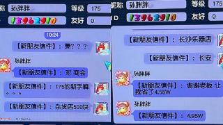 梦幻西游：159力天宫专属的顶级不磨，总伤996