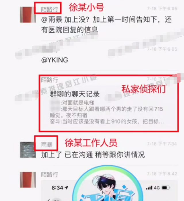 《奔跑吧》宣布延期播出 此前预告里有蔡徐坤