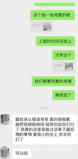 山东一女顾客扯下体毛发投放火锅中索要三倍赔偿？律师：若属实属敲诈勒索