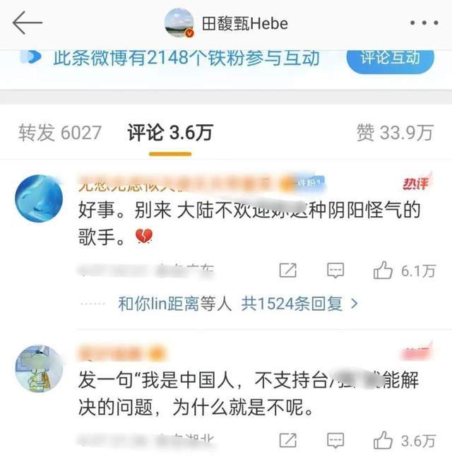 明星立场成焦点：台湾艺人集体转发央视新闻，沉默者受质疑