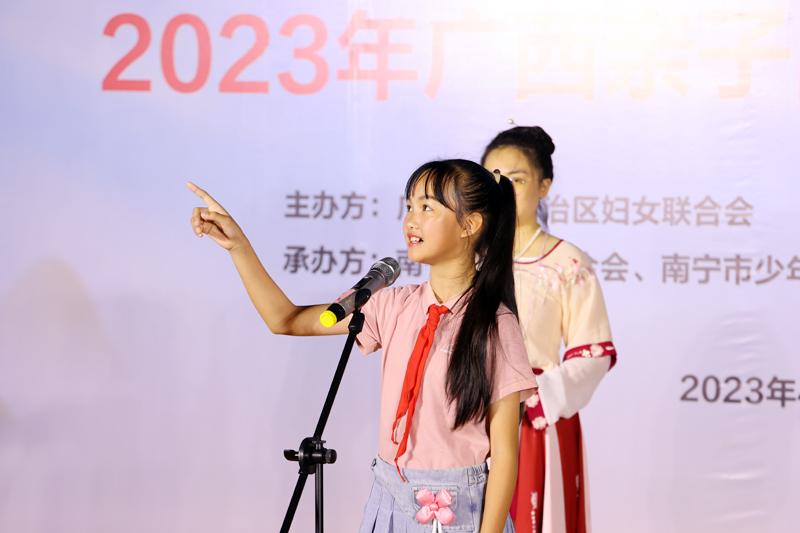 2023年广西亲子阅读活动在南宁启动