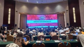 普惠型医疗保险高质量发展论坛在淄博召开