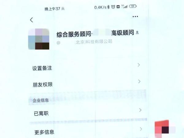 证书挂靠躺着就能赚钱？兰溪公安成功打掉一诈骗团伙