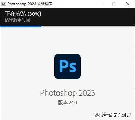 PS2023无需激活所有功能无使用时间限制安装包下载