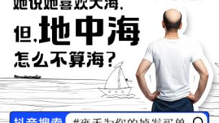 黄雅琼说收到求婚非常惊喜