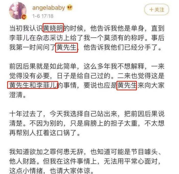 疯马秀风波升级，牵连黄晓明，杨颖这次该何去何从？