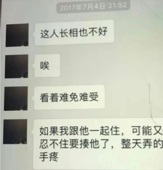 翟欣欣已有新男友，自称不想再被打扰，孰能无过