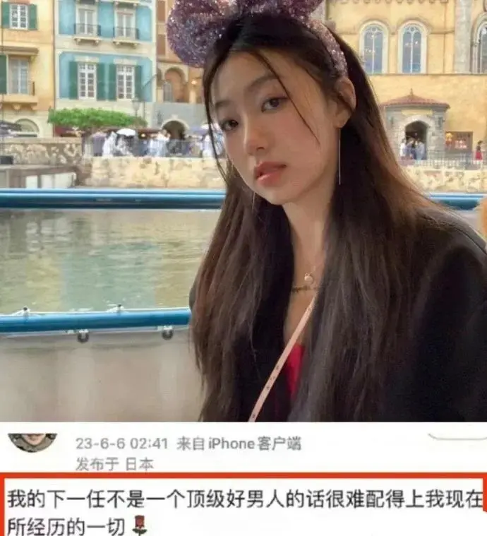 离婚一年后，孙怡恋情曝光，对方是海王，全网炸锅：这女人疯了？