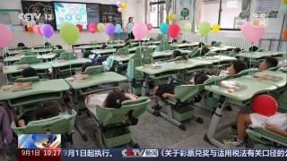 新学期，多地学校启动了“可躺式”课桌椅进校园