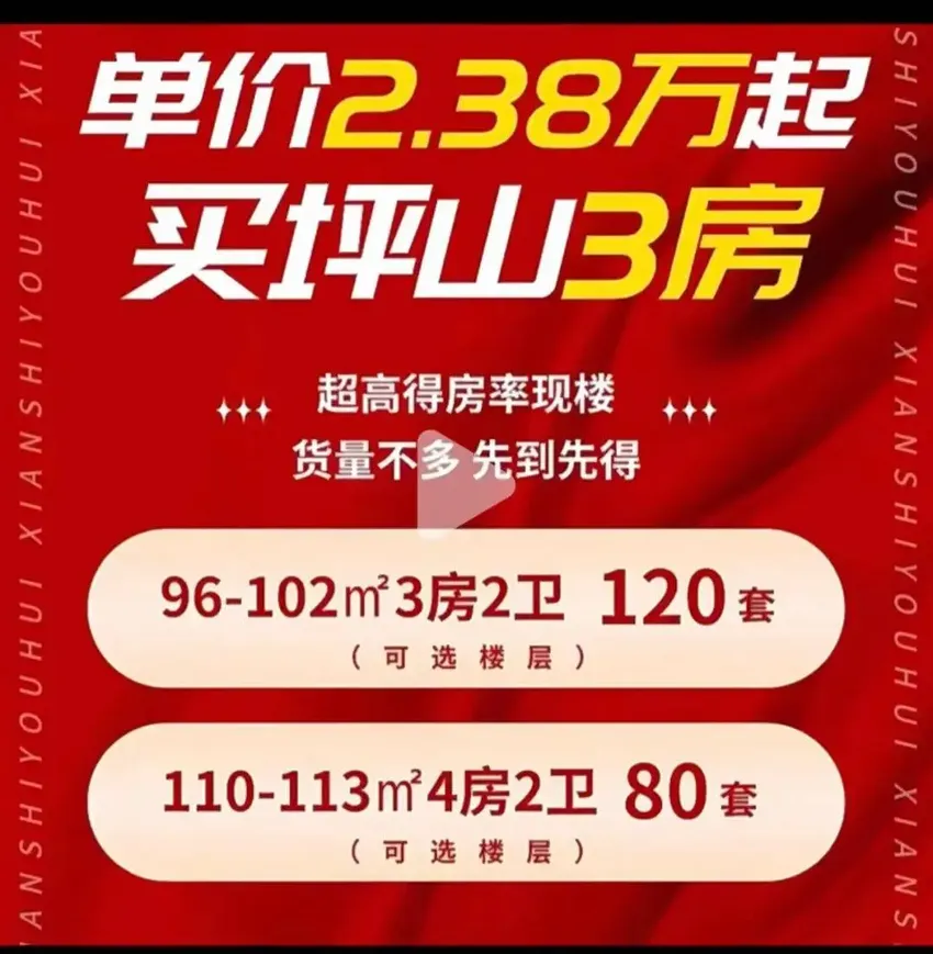 深圳一楼盘单价从4万降至2万多？老业主发“断供声明”：已资不抵债！开发商紧急回应