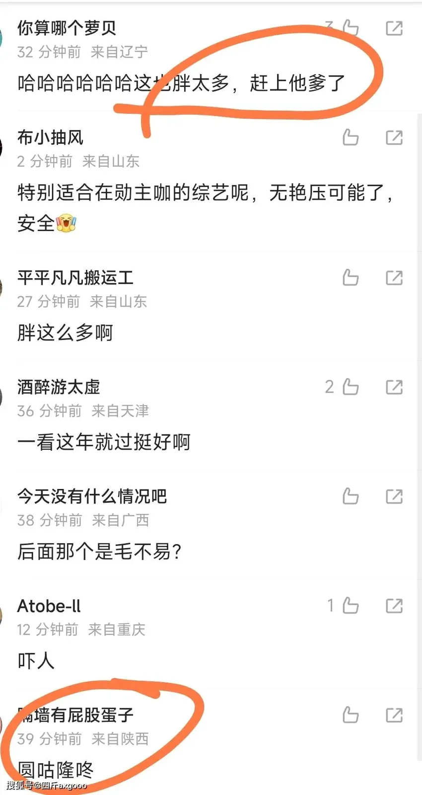 德云社郭麒麟近照曝光惹争议！身体发福胖到离谱，网友直呼认不出