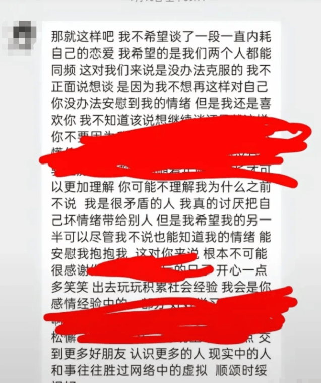 网红张悦离世！女方轻生前一晚没回家成导火索