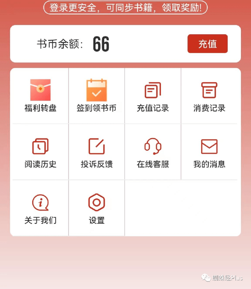 赵忠元运营推荐的小说确实“污秽”