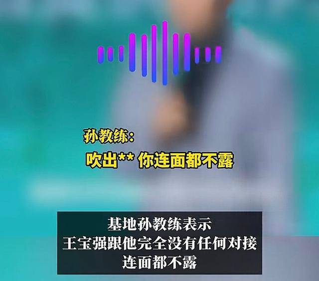 认怂了！想让王宝强塌房结果自己塌了！叶璇太敢说