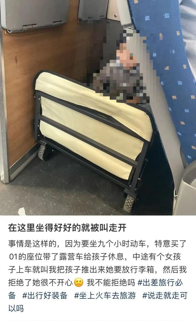 露营车到底能不能上高铁，能不能带娃占用行李处