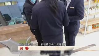 男子用银行卡取30万元被骗资金，民警调查后痛哭流涕