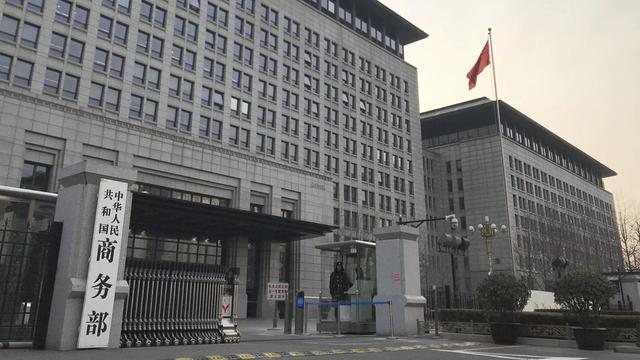 中国与厄瓜多尔签署自由贸易协定