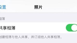 iOS16 宝藏新功能，太香了！