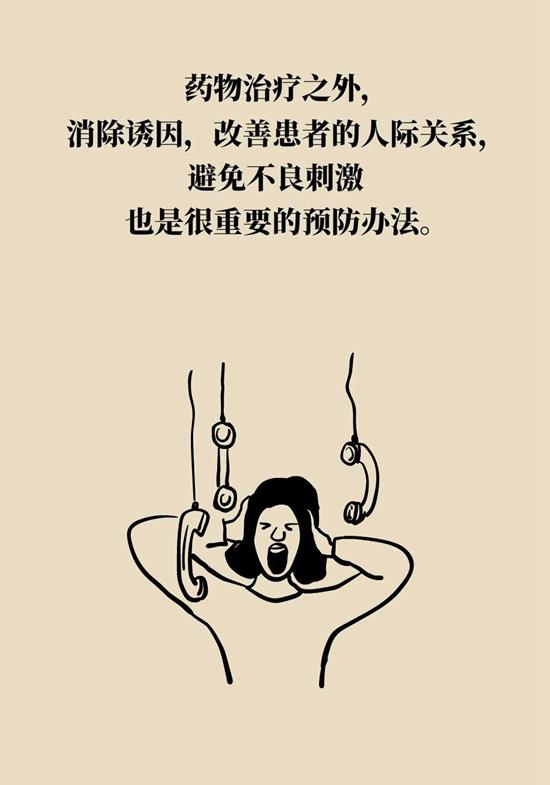 喊不醒却又检查不出病，怎么回事儿？