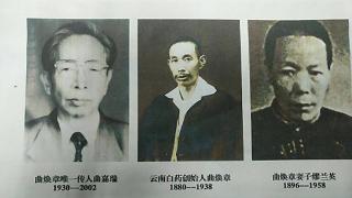 云南白药创始人：一生救人无数，因不交秘方被囚禁58岁病逝狱中